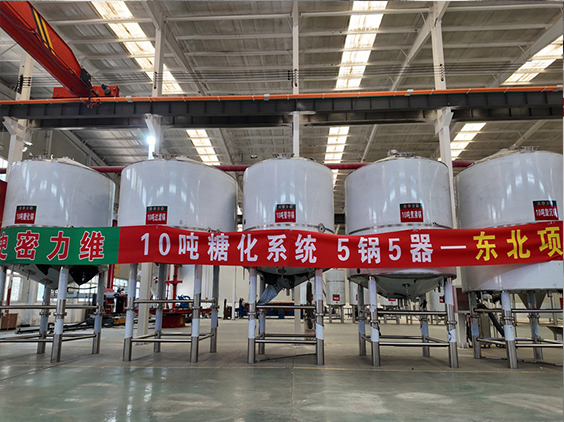 中方精酿啤酒设备厂—5吨五锅五器糖化系统—四川项目
