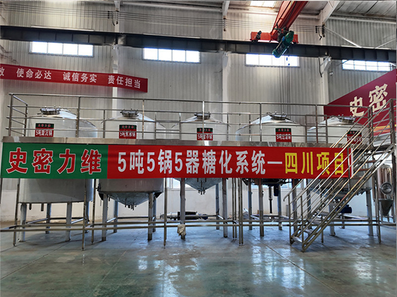 中方精酿啤酒设备厂—10吨五锅五器糖化系统—东北项目